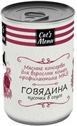 CAT`S MENU 340 Г КОНСЕРВЫ ДЛЯ ВЗРОСЛЫХ КОШЕК С ГОВЯДИНОЙ КУСОЧКИ В СОУСЕ ПРОФИЛАКТИКА МКБ