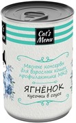 CAT`S MENU 340 Г КОНСЕРВЫ ДЛЯ ВЗРОСЛЫХ КОШЕК С ЯГНЕНКОМ КУСОЧКИ В СОУСЕ ПРОФИЛАКТИКА МКБ