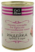 CAT`S MENU 340 Г КОНСЕРВЫ ДЛЯ ВЗРОСЛЫХ СТЕРИЛИЗОВАННЫХ КОШЕК С ИНДЕЙКОЙ КУСОЧКИ В СОУСЕ