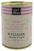 CAT`S MENU 340 Г КОНСЕРВЫ ДЛЯ ВЗРОСЛЫХ СТЕРИЛИЗОВАННЫХ КОШЕК С КРОЛИКОМ КУСОЧКИ В СОУСЕ