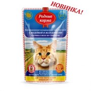 Родные Корма с чувствительным пищеварением с индейкой и желудочками кусочки в желе по-славянски, 85 гр