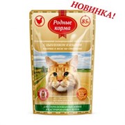 Родные Корма для стерилизованных кошек и кастрированных котов с цыпленком и языком кусочки в желе по-степному, 85 гр