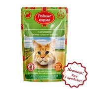Родные Корма для стерилизованных кошек и кастрированных котов с кроликом кусочки в соусе по-липецки, 85г