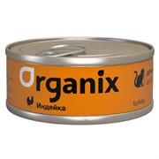 Organix мясные консервы с индейкой для взрослых кошек