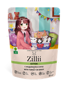 ZILLII Kitten Turkey влажные(пауч) для котят 85г Индейка в соусе