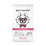 Best Dinner Sensible Adult Small & Mini Veal & Pumpkin сухой корм для собак мелких пород, телятина и тыква