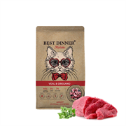 Best Dinner Holistic Hypoallergenic Adult Cat Veal & Oregano холистик гипоаллергенный для кошек с телятиной и орегано