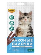 Мнямс лакомые палочки для котят из индейки 3x5