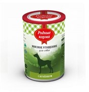 Родные корма Мясное угощение с Ягненком для собак