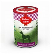 Родные корма Мясное угощение с Говядиной и рубцом для собак 340 гр