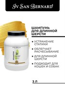 ISB Traditional Line Green Apple Шампунь для длинной шерсти 3 л