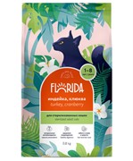 FLORIDA Сухой корм для взрослых стерилизованных кошек с индейкой и клюквой