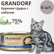 Grandorf  Куриная грудка с сибасом