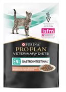 PRO PLAN® VETERINARY DIETS EN GASTROINTESTINAL ДЛЯ КОШЕК ПРИ РАССТРОЙСТВАХ ПИЩЕВАРЕНИЯ, С ЛОСОСЕМ (10*85гр)