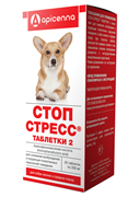 Стоп-стресс для собак до 30 кг, 200 мг, таблетки, № 20