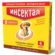 Инсектал от клещей и блох для собак от 20 до 40 кг, капли на холку, 2,9 мл, № 6