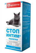 Стоп-интим для котов, таблетки, № 12