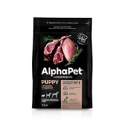 AlphaPet Superpremium сухой корм для щенков, беременных и кормящих собак мелких пород с ягненком и индейкой