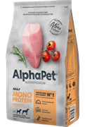 AlphaPet Superpremium MONOPROTEIN полнорационный корм из индейки для взрослых собак средних и крупных пород