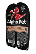 AlphaPet Superpremium 80гр ламистер влажный корм для взрослых стерилизованных кошек с ягненком и сердцем в желе