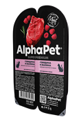 AlphaPet Superpremium 80гр ламистер влажный корм для взрослых кошек с говядиной и малиной в соусе
