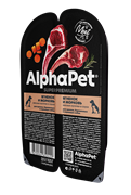 AlphaPet Superpremium 100гр ламистер влажный корм для щенков, беременных и кормящих собак с ягненком и морковью в соусе