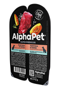AlphaPet Superpremium 100гр ламистер влажный корм для собак с чувствительным пищеварением с телятиной и тыквой в соусе