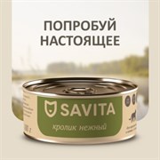 SAVITA консервы для кошек и котят "Нежный кролик"
