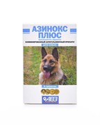 Азинокс плюс для собак, таблетки, № 6