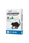 Гестренол для котов, таблетки №10