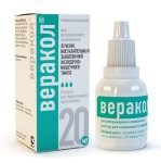 Веракол, раствор для орального применения, 20 мл