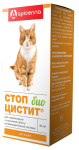 СТОП-ЦИСТИТ БИО суспензия д/кошек, фл.30мл