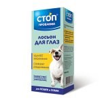 Лосьон для глаз СТОП-ПРОБЛЕМА 25мл S102