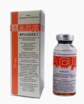 АСД-2Ф, 20мл /Армавирская БФ