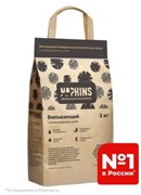 NAPKINS наполнитель впитывающий с активированным углем