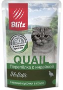 Blitz Holistic «Перепёлка с индейкой» нежные кусочки в соусе – влажный корм для взрослых кошек 85гр