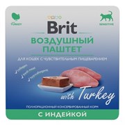 Brit воздушный паштет с индейкой для кошек с чувствительным пищеварением 100гр