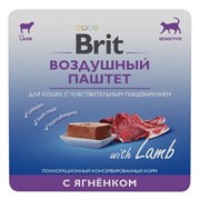 Brit воздушный паштет с ягненком для кошек с чувствительным пищеварением 100гр