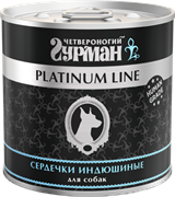 Четвероногий Гурман 44089 Platinum кон.д/собак Сердечки индюшиные в желе 240г