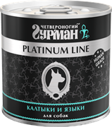 Четвероногий Гурман 43969 Platinum кон.д/собак Калтыки и Языки в желе 240г