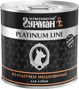 Четвероногий Гурман 44140 Platinum кон.д/собак Желудочки индюшиные в желе 240г