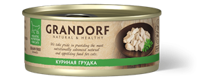 Grandorf Куриная грудка в бульоне