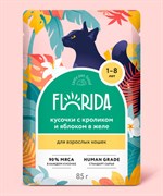 FLORIDA паучи  для взрослых кошек: кусочки с кроликом и яблоком в желе 85гр