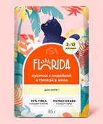 FLORIDA паучи для котят:кусочки с индейкой и тыквой в желе 85гр