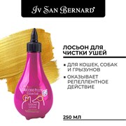 ISB Traditional Line Clean Ear Лосьон для очистки ушей 250 мл