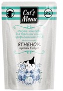 Cat`s Menu 85 г пауч для взрослых кошек с ягненком кусочки в соусе профилактика МКБ 1х32