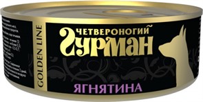 Четвероногий Гурман Golden консервы д/собак Ягненок натуральный в желе 100г
