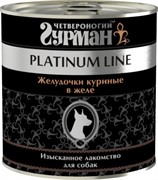 Четвероногий Гурман 44119 Platinum кон.д/собак Желудочки куриные в желе 240г