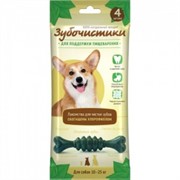 Зубочистики Мятные для собак средних пород, 4шт.