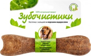 Зубочистики для собак средних пород со вкусом морских водорослей